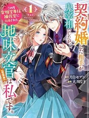 纸上剧场漫画改编封面